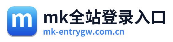 mk全站登录入口